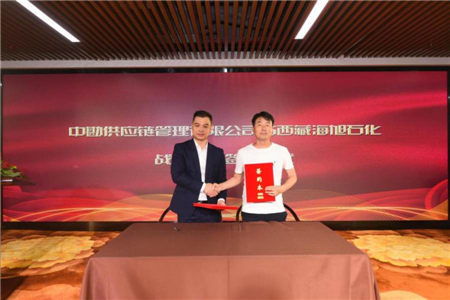 中勘供應(yīng)鏈管理公司盛大開(kāi)業(yè)，以總部管理為核心打造中國(guó)成品油新業(yè)態(tài)領(lǐng)軍企業(yè)